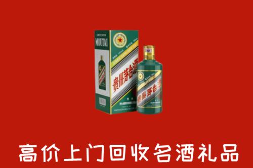 射洪市回收五星茅台酒